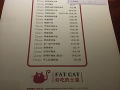 菜单-佬肥猫江浙菜(松江东明店)