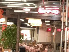 -新李记 · 口味菜馆(南郊公园店)