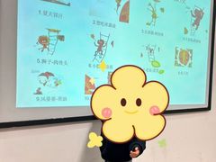 -乐不撕书绘本体验中心(华鹏馆)