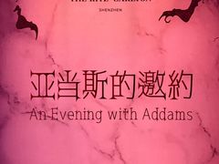 -深圳星河丽思卡尔顿酒店