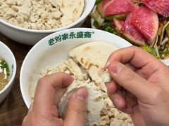 -老刘家永盛斋·传统泡馍(东关南街店)