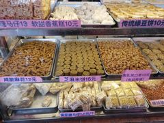 -纯心饼店(源溪店)