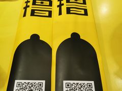 -望京小腰(北京总店)