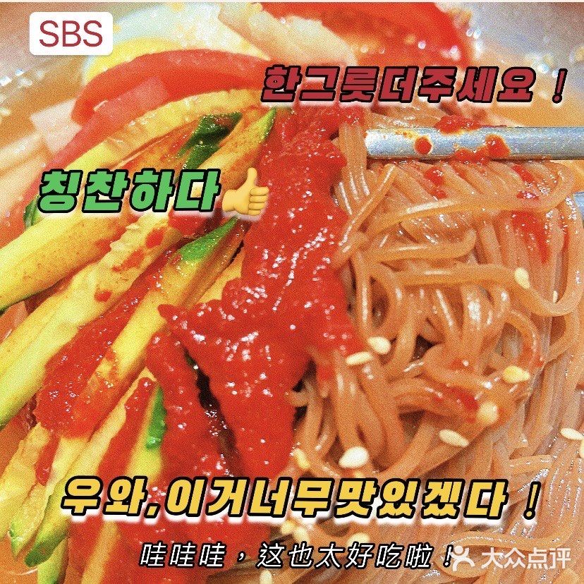深圳老店🔥又好吃又好拍的韩国料理