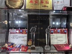 -豫丰汇河南名菜楼(武记餐饮)