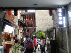 -东西巷