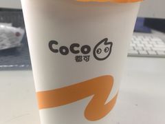 -CoCo都可(建外SOHO店)