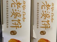 -味多美(梅陇西路店)