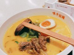 -味千拉面(瑞虹生活广场店)