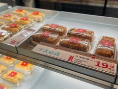 -红花点心局(护国寺店)