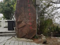 -上海佘山国家森林公园西佘山园