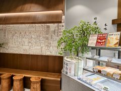 -君之狮子山·轻糖烘焙(松江印象城店)