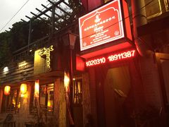 -Santoor 萨都里印度餐厅(北锣鼓巷店)