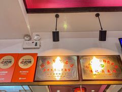 -伟记奥面馆(白塔东路店)