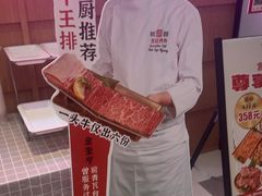 -韩宫宴烤肉·料理(砂之船奥特莱斯店)