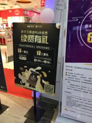 -孩子王童乐园(青岛万达店)