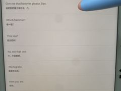 -ihope英语俱乐部(东直门店)