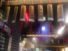 -韩包子(青石桥店)