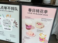 -Seesaw Coffee(环贸iapm店)