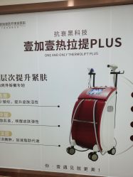 -西安壹加壹医疗美容·西北抗衰旗舰店