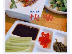 烤鸭小料碟-四季民福烤鸭店(前门廊房二条店)