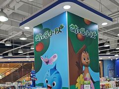 -TOYSRUS玩具反斗城(石家庄万象城店)