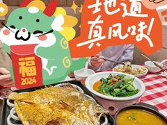 -西贝(科华王府井店)
