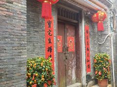 -蔡家宅