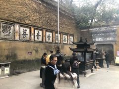 -普陀山慧济禅寺