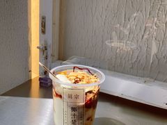 -眞宗·椰汁是大王(小娄巷店)