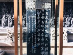 -寒山寺