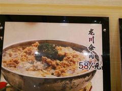 -龙川徽府(雨山路店)