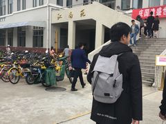 -江南大学(蠡湖校区)