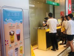 -1点点(岗顶店)