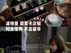 -上海波特曼丽思卡尔顿酒店