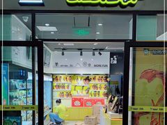 门面-周黑鸭(天河机场店)