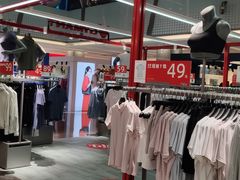 -福田卓悦INTOWN购物中心