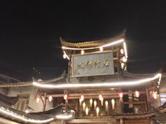 -广信传说