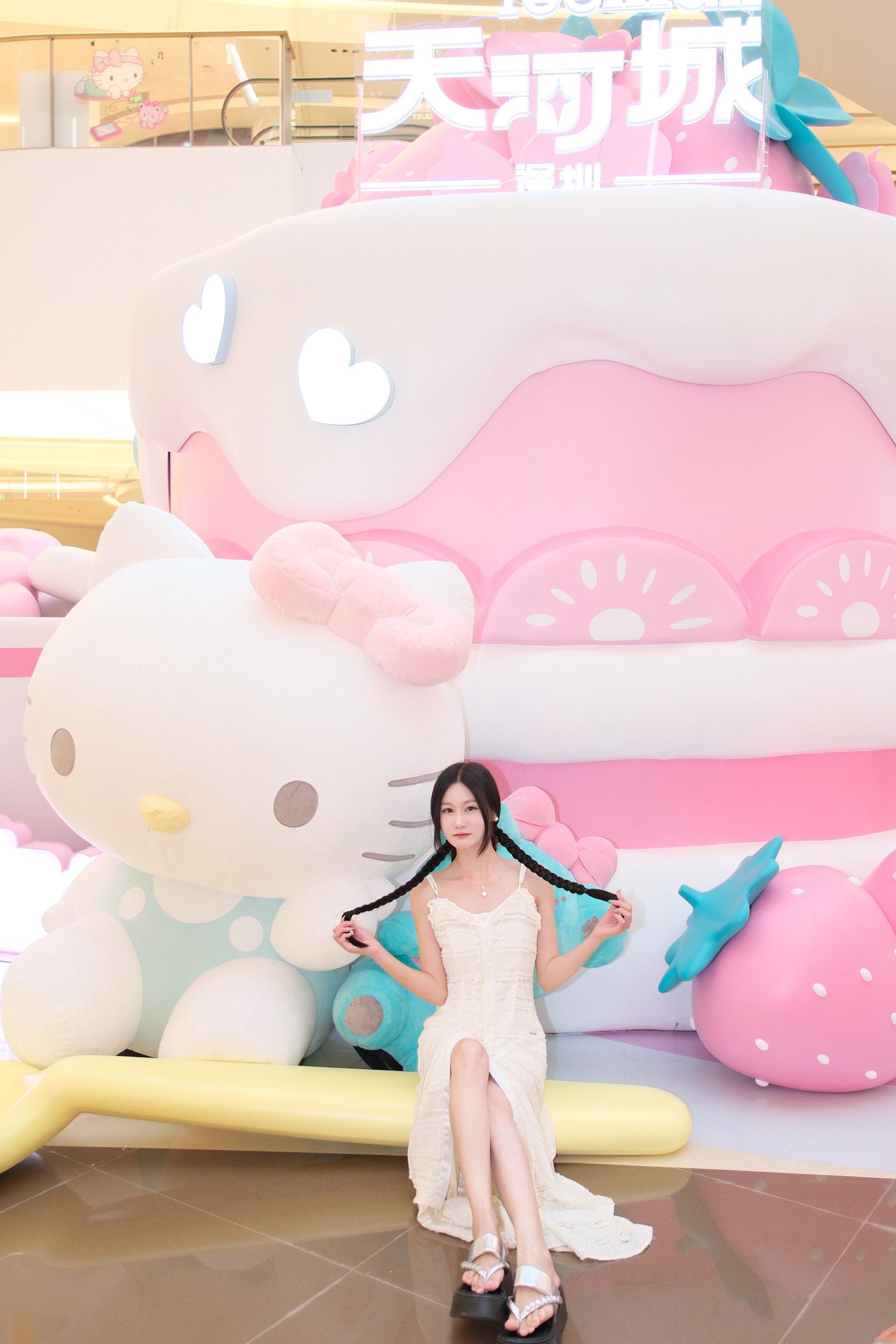 萌趣之约hello kitty 甜茶特