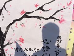 -南开大学滨海学院