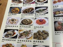 -汇景花园酒家(基立下道店)