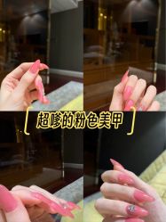 -小小美甲美睫