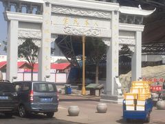 -塔湾北行农贸市场