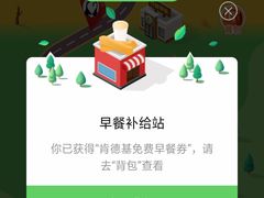 -肯德基(西稍门店)