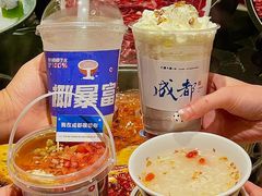 -巴蜀大将火锅(春熙店)