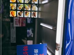 -宫廷糕点铺