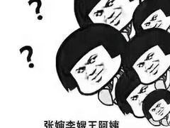 -肥妹烧腊店(翠竹路店)