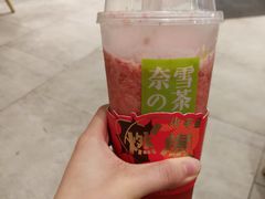 -奈雪的茶(国金中心店)