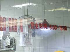 -吴山烤禽 (吴山路店)