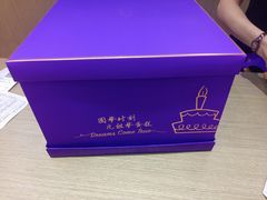 -GANSO元祖食品(金菊路店)